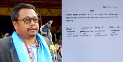 रुपन्देही-२ मा सत्ता गठबन्धनको समर्थन केशव थापालाई